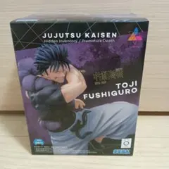 呪術廻戦 懐玉・玉折 Luminasta 伏黒甚爾 天与呪縛 フィギュア