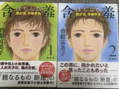 Item thumbnail for item fe9185c4-4443-465c-bf33-fa5bedfb5cf3