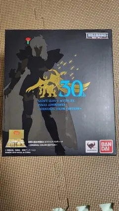 聖闘士星矢THE LOSTCANVAS冥王神話 缶バッジ ピスケス アルバフィカ