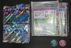 マリィのモルペコ＆オーロンゲex ダイゴのダンバル＆メタグロスex プロモなし
