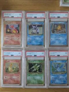 PSA10】ポケモンカード Classic バリヤード 2連番 - メルカリ