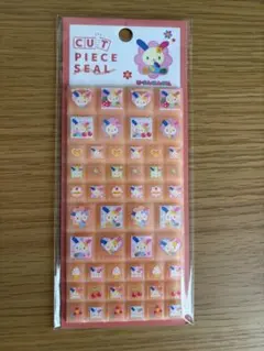 ウサハナ　カットピースシール