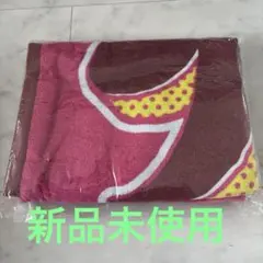 【新品】嵐 バスタオル popcorn ポップコーン