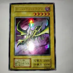 遊戯王 タクリミノス 初期 ウルトラシークレットレア - メルカリ