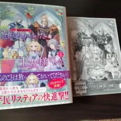 Item thumbnail for item 54301f1b-e6bd-40c9-a2ec-7c6a051bb199