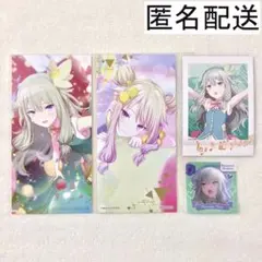 プロセカ 草薙寧々 紙類 まとめ