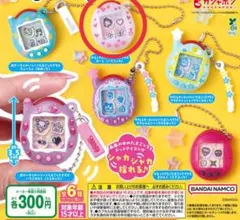 たまごっち シャカシャカチャームコレクション２ はーと（いちごっち）