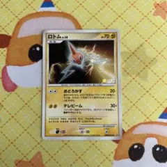 ポケモンカード ロトムLV.38 DPBP#518 - メルカリ