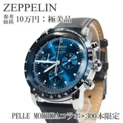 ペッレモルビダ 未使用近い クロノグラフ 時計 新品替えベルト付 2025年最新】ペッレモルビダ 時計の人気アイテム - メルカリ