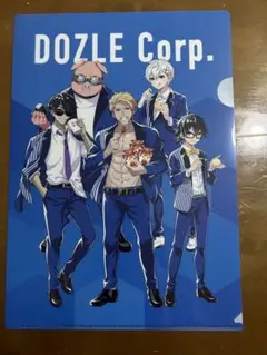 ローソン DOZLE Corp.クリアファイル