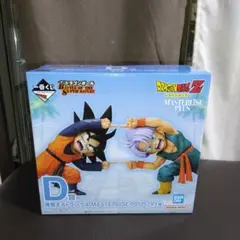 一番くじ ドラゴンボール D賞孫悟天&トランクス