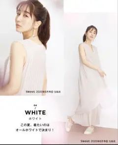 sweet×COCODEALプリーツ セットアップ 田中みな実着用