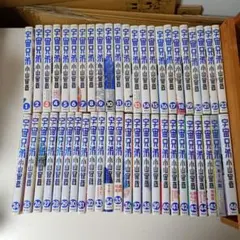 宇宙兄弟 1巻〜46巻 全巻セット+0巻、46巻ミウラ折り小冊子 - メルカリ
