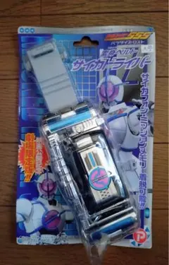 2026年最新】ポピー仮面ライダー変身ベルトの人気アイテム - メルカリ