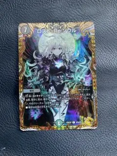 ロストreソウル ロストリソウル 金トレジャーのサムネイル