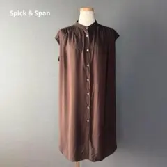 【美品♡】スピックアンドスパン バンドカラー ギャザー シャツワンピース トロミ