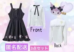 クロミ ラッキーバッグ ジャンスカ ・ リボンタイ付きブラウス ・ 前髪クリップ