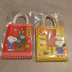 スヌーピー　ポチ袋