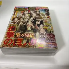 別冊少年マガジン　2011年 12月号　進撃の巨人　シュリンク付き 進撃の巨人』が目印！「別マガ」12月号本日発売！ | 株式会社講談社の