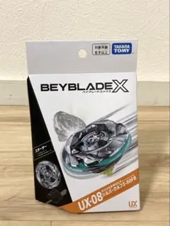 ベイブレードエックス UX-08 シルバーウルフ3-80FB - メルカリ