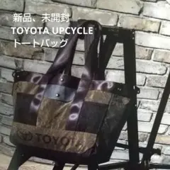 2026年最新】トヨタアップサイクルの人気アイテム - メルカリ