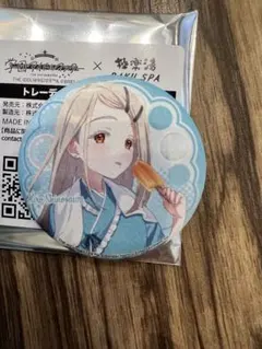 Item thumbnail for item b101d535-957f-4472-ae4e-67071e1601ad