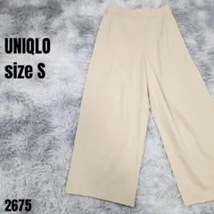 UNIQLO ユニクロ ベージュ ワイドパンツ S 2675