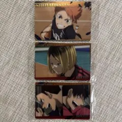 ★ハイキュー!! ウエハース カード★