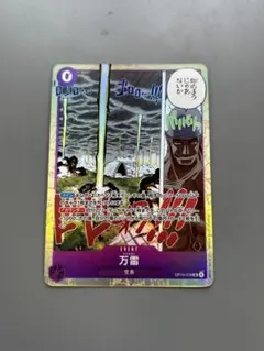 ZERO様 リクエスト 2点 まとめ商品