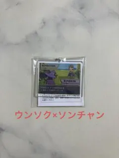 RIIZE ウンソク ソンチャン アクリルチャーム ラントイ ペンミのサムネイル
