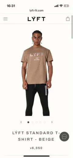 LYFT STANDARD T-SHIRT ベージュ Lサイズ