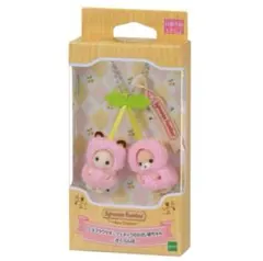 【シルバニアファミリー】さくらんぼ キーチェーン ショコラウサギ&フェネック
