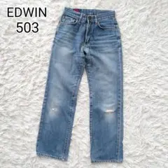 【S】EDWIN　Miss503　ストレートデニム　ジーンズ　レディースのサムネイル