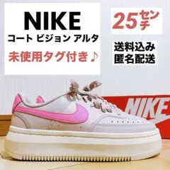 新品タグ付き◎送料込み/匿名配送◎NIKE コート ビジョン アルタ LTR