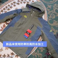 新品未使用防寒防風防水加工オリーブグリーン マウンテンパーカー