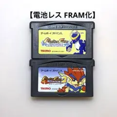【電池レス】モンスターファーム アドバンス セット FRAM化