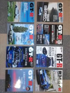GT-Rマガジン　55冊　関連書籍のおまけ付き GT-Rマガジン 55冊 関連書籍のおまけ付き - メルカリ
