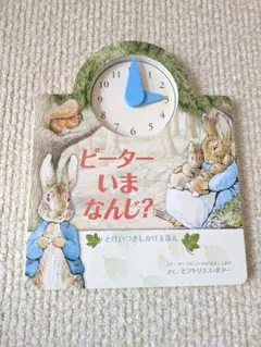 saosaoriii様 リクエスト 2点 まとめ商品