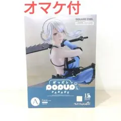 NieR ニーア　15周年　スクエアエニックスくじ　Ａ賞 カイネ フィギュア