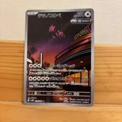 Item thumbnail for item 2198a49f-c317-4b12-a3f3-47b2b637adef