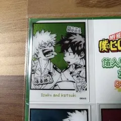 ヒロアカ 箔入りアクリルカード 緑谷出久 爆豪勝己