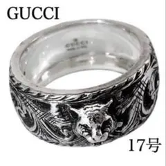 GUCCI グッチ タイガー キャットヘッド アラベスク リング シルバー925