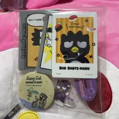 バッドばつ丸 セット