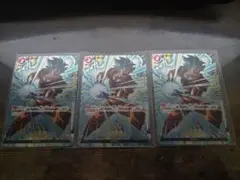 ゴッドかめはめ波　パラレル　3枚 ゴッドかめはめ波 パラレル 3枚 【公式通販】