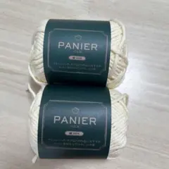 PANIER パニエ 毛糸 2個セット