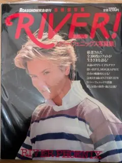 42.Legend of River Phoenix SCREEN特別編集 - メルカリ