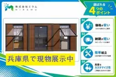 見学可能 20FT折りたたみプレハブハウス コンテナハウス事務所店舗倉庫 