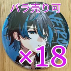 MEIKO プロセカ グリッター缶バッジ コレクション vol.10 B - メルカリ