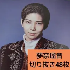 Item thumbnail for item a33f39e5-3759-4c0f-a998-1311651cca47