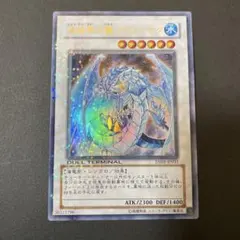 2026年最新】ブリューナク dtの人気アイテム - メルカリ